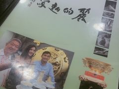 -丽的面家(多宝路店)