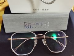 -无界眼镜MaxLess(滨江星光大道店)