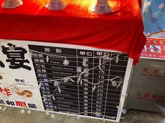 -东门町美食街