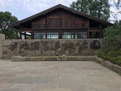-梁鸿国家湿地公园