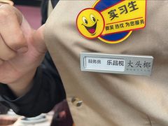 -大头椰·海南椰子鸡火锅(思明万象城店)