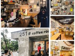 -251#coffee roasters(沿河东路店)