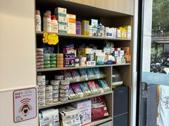 -宠物星动物医院·眼科·异宠·猫科(江南大道总院)