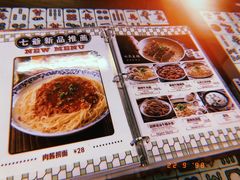 菜单-七爷清汤腩·港式餐厅(金狮广场店)