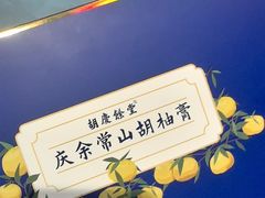 -Olé精品超市(重庆观音桥店)