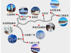 -北极村旅游风景区