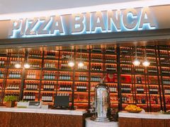 -PIZZA BIANCA(万象城店)