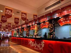 -圣爵菲斯大酒店(长沙世界之窗店)