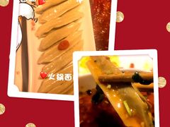 -川西坝子(老军营店)