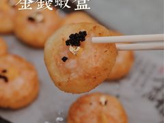-寻味顺德·珍之宝酒楼(银钻店)