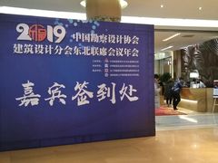 -东北大厦酒店(沈阳北站青年大街店)