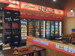 -林二哥宜烤官·宜宾小烧烤