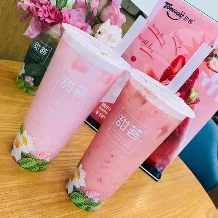 tenway甜荟奶霜茶饮(苏南店)-"奶茶倒是没有喝过这家店的,然而那个