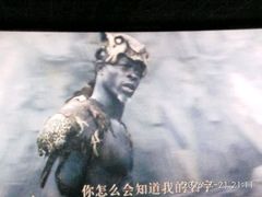 -保利国际影城(中环店)