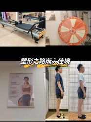 -康舒普拉提工作室control pilates