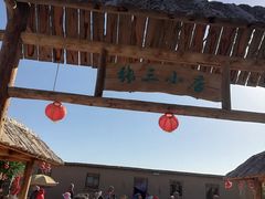 -水洞沟旅游区