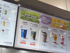 -沪上阿姨·精选茶饮(富力又一城店)