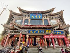 -粮贸餐厅(仿古街店)