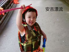 -将军关探险漂流