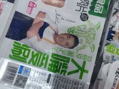 -幸福荣耀超市(学院路店)