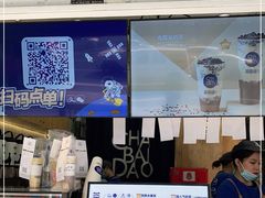 -茶百道(四季青店)