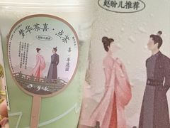 -喜茶(佛山顺德大良东乐路店)