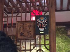 -川中故事·成都老火锅(东书房店)