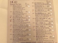 -利苑酒家(合景国际金融广场店)
