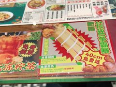 -肥韬茶餐厅(南山mini店)