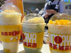 -果呀呀(国金街店)