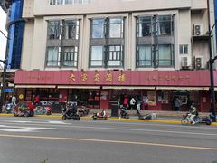 -大富贵(旗舰店)
