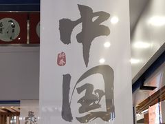 -秦淮礼物(贡院街店)