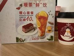-COSTA COFFEE(金长安大厦店)