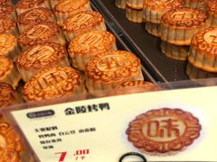 -拾味中点(花园路店)