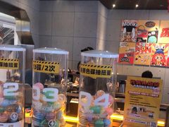 -元气寿司(东方宝泰店)