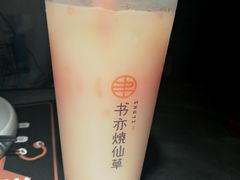 -书亦烧仙草(龙湖金楠天街店)