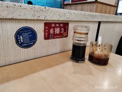-蒋家桥饺面店(东关街店)