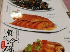 -昱德来·天津菜(河西店)