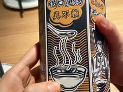 -新太二·鲜料川菜(晶耀前滩店)