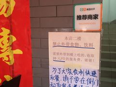 -黄连大头华烧鹅店(大良店)