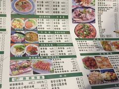 -西安老王家(振兴西路店)