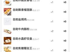 -万龙洲海鲜(南新仓店)