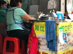 -阳江猪肠碌(江南西店)