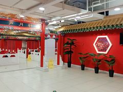 大堂-芦月轩羊蝎子(太平桥店)