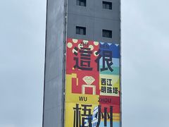 -白云山风景名胜区