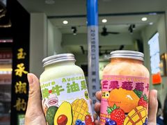 -花姨·老电影院果汁冰(开元店)