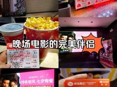 -中影星美国际影城(西乡天虹店)