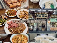 -老刘家永盛斋(东关南街店)