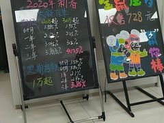 -中国建设银行(上海包头路支行)