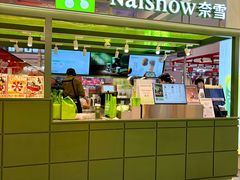 -盛京大奥莱(沈阳奥体店)